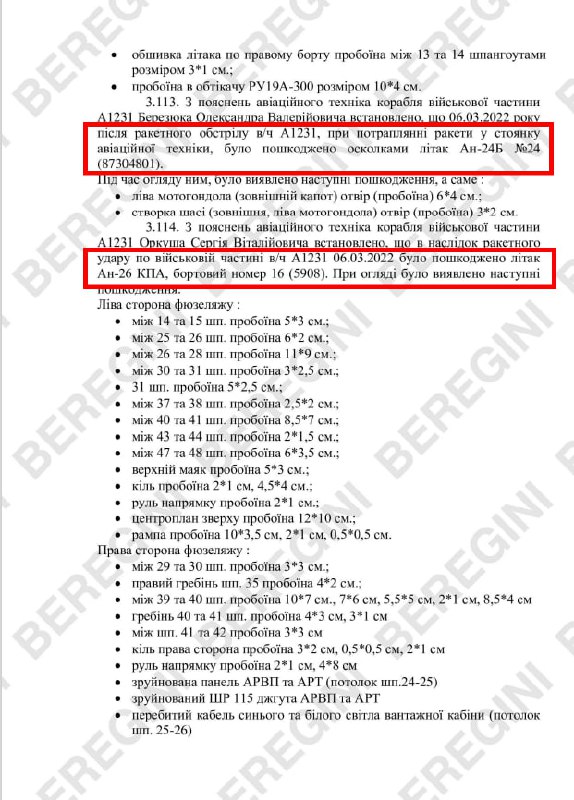 Изображение публикации 73c031e8-e100-4367-a7a4-d1df0f5d03cf