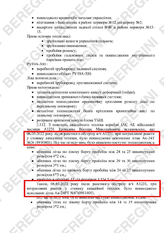 Изображение публикации 73c031e8-e100-4367-a7a4-d1df0f5d03cf