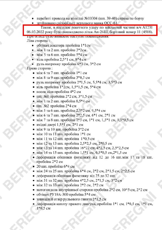 Изображение публикации 73c031e8-e100-4367-a7a4-d1df0f5d03cf