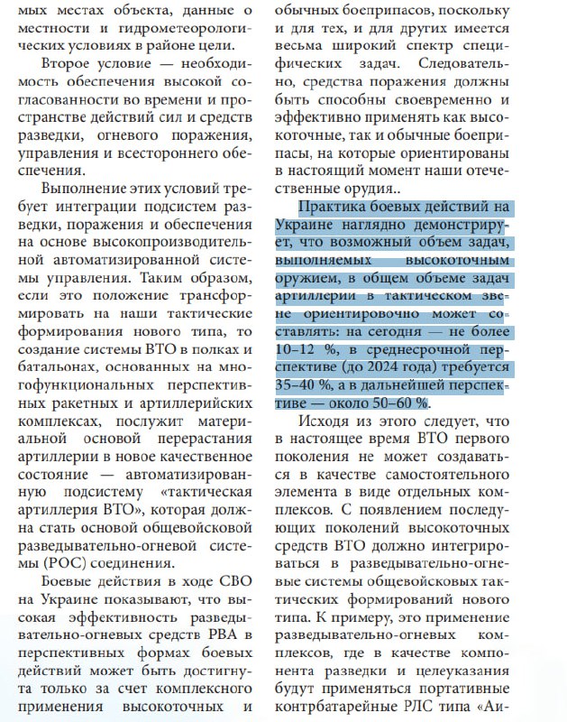 Изображение публикации 74c83858-d18a-460f-96a1-b724717f8175