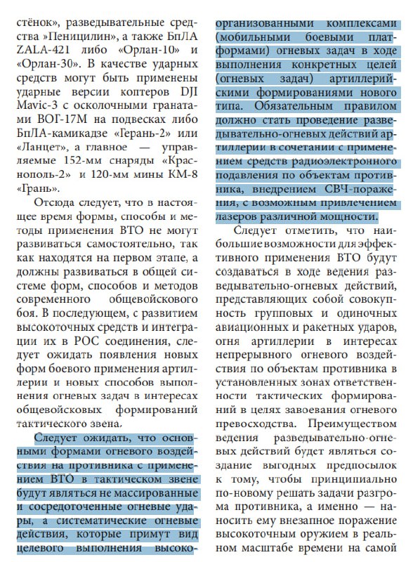 Изображение публикации 74c83858-d18a-460f-96a1-b724717f8175