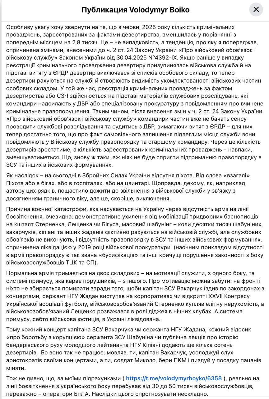 Изображение публикации 74fd4e2a-161f-4b4a-9194-58bf74075b3f
