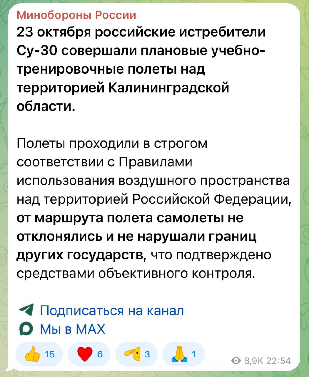 Изображение публикации 76ccdc47-51d0-41f5-abd4-377d027fd905