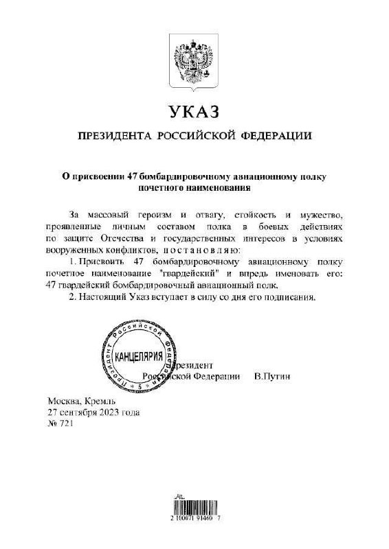 Изображение публикации 7709e967-e14a-4fcd-8bab-930efcbc1cb4