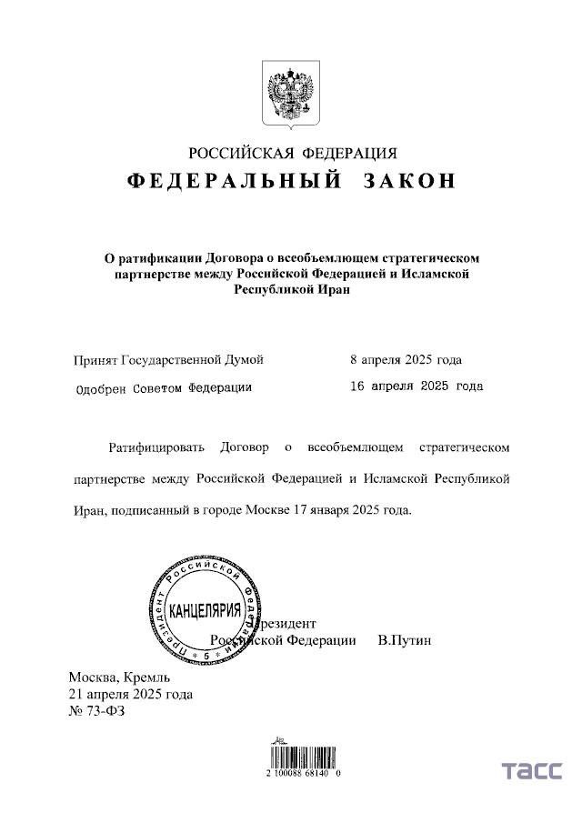 Изображение публикации 7faa48c6-433f-4bbc-af14-be52f62c699d