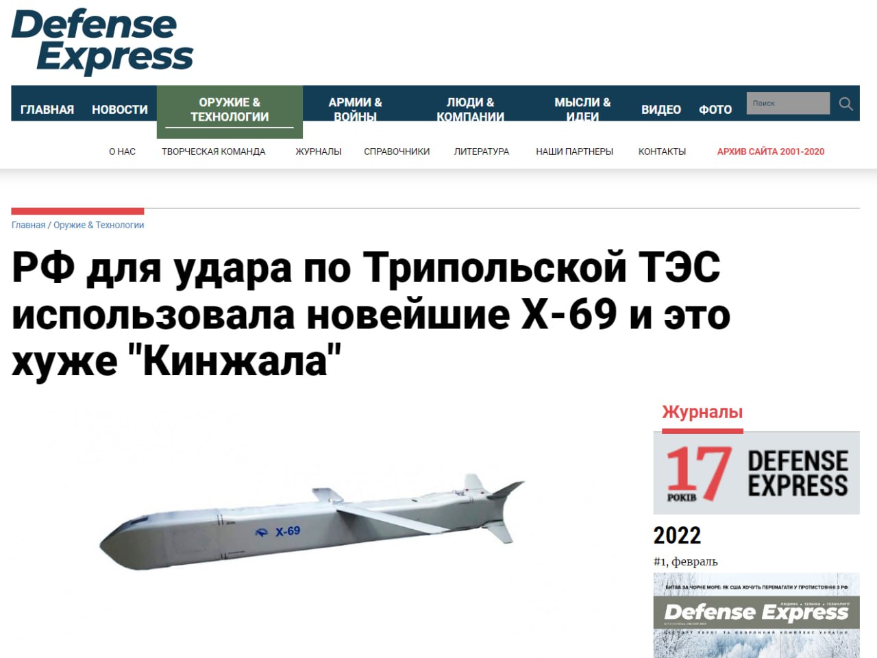 Изображение публикации 7fdee7a4-8f36-4ea9-ae52-0a3277f0e9d4