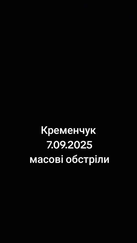 Превью видео