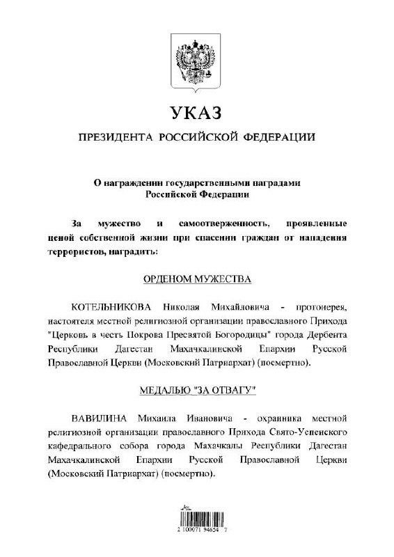Изображение публикации 813d8f0f-a80e-4c05-b565-85d06584def9