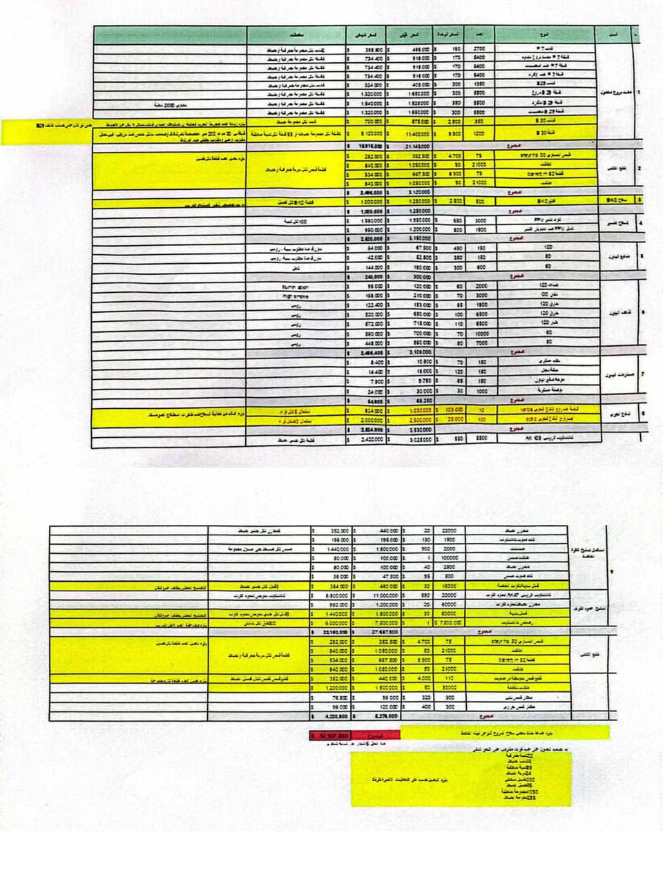 Изображение публикации 83099623-1953-4b9c-9340-ff2dc06a23dc