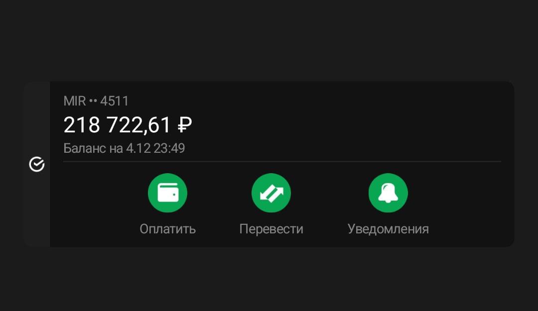 Изображение публикации 86c439b7-56c6-46d1-b69b-8049349c149f