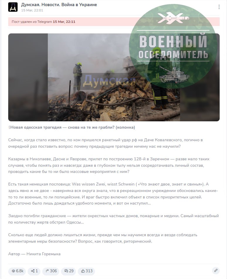 Изображение публикации 87178ff4-2aa4-4044-b511-b4e192008243