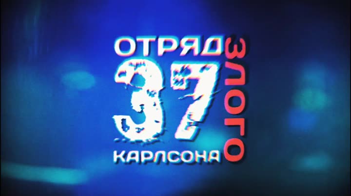 Превью видео