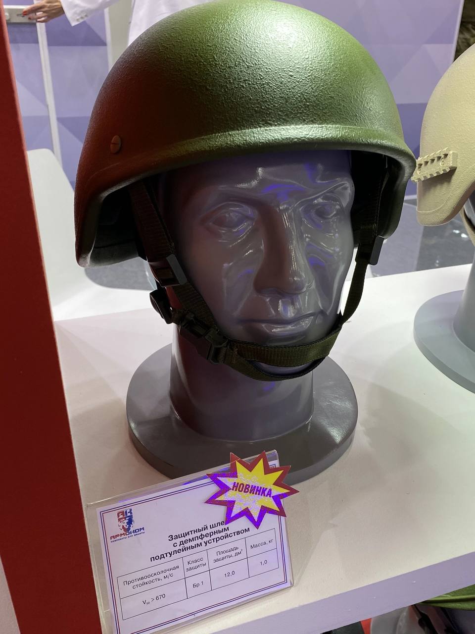 Изображение публикации 890d281f-d79f-46f3-8f8e-8cac4782763e