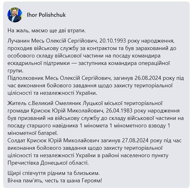 Изображение публикации 89af8c87-8067-4334-a7e6-e634f61bc4c0