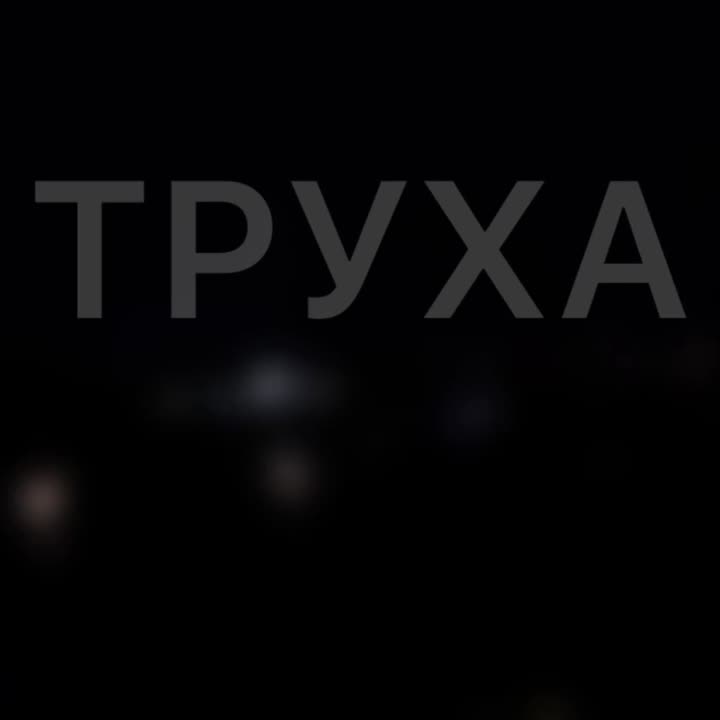 Превью видео