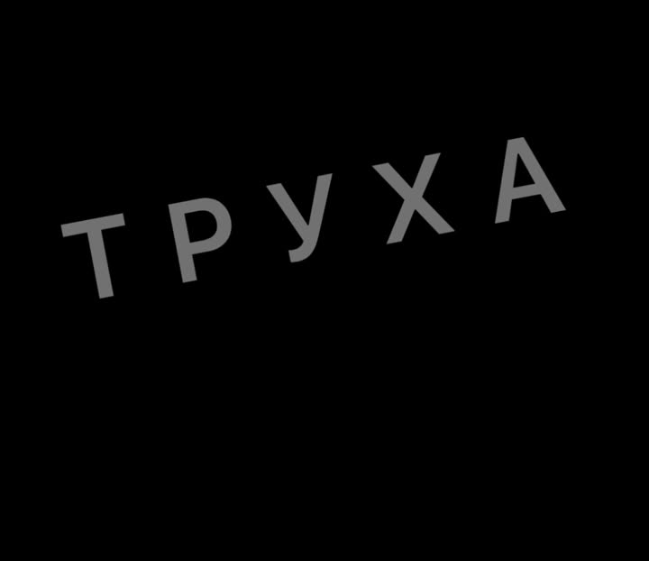 Превью видео