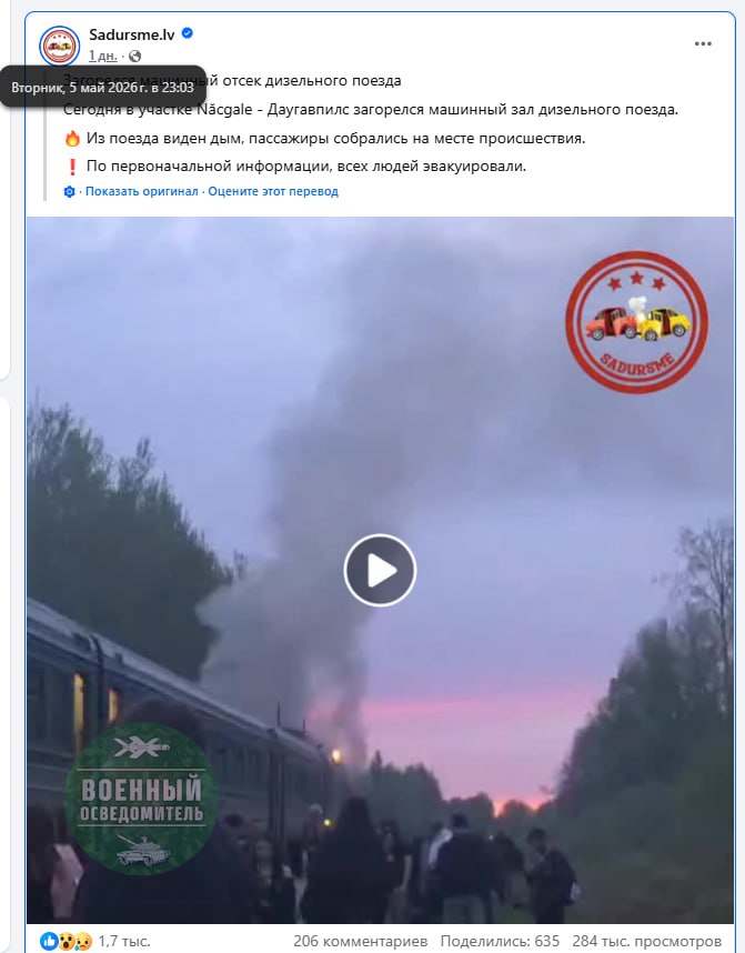 Изображение публикации 8ec7b695-2087-4cc2-b50b-6bbb62de394b