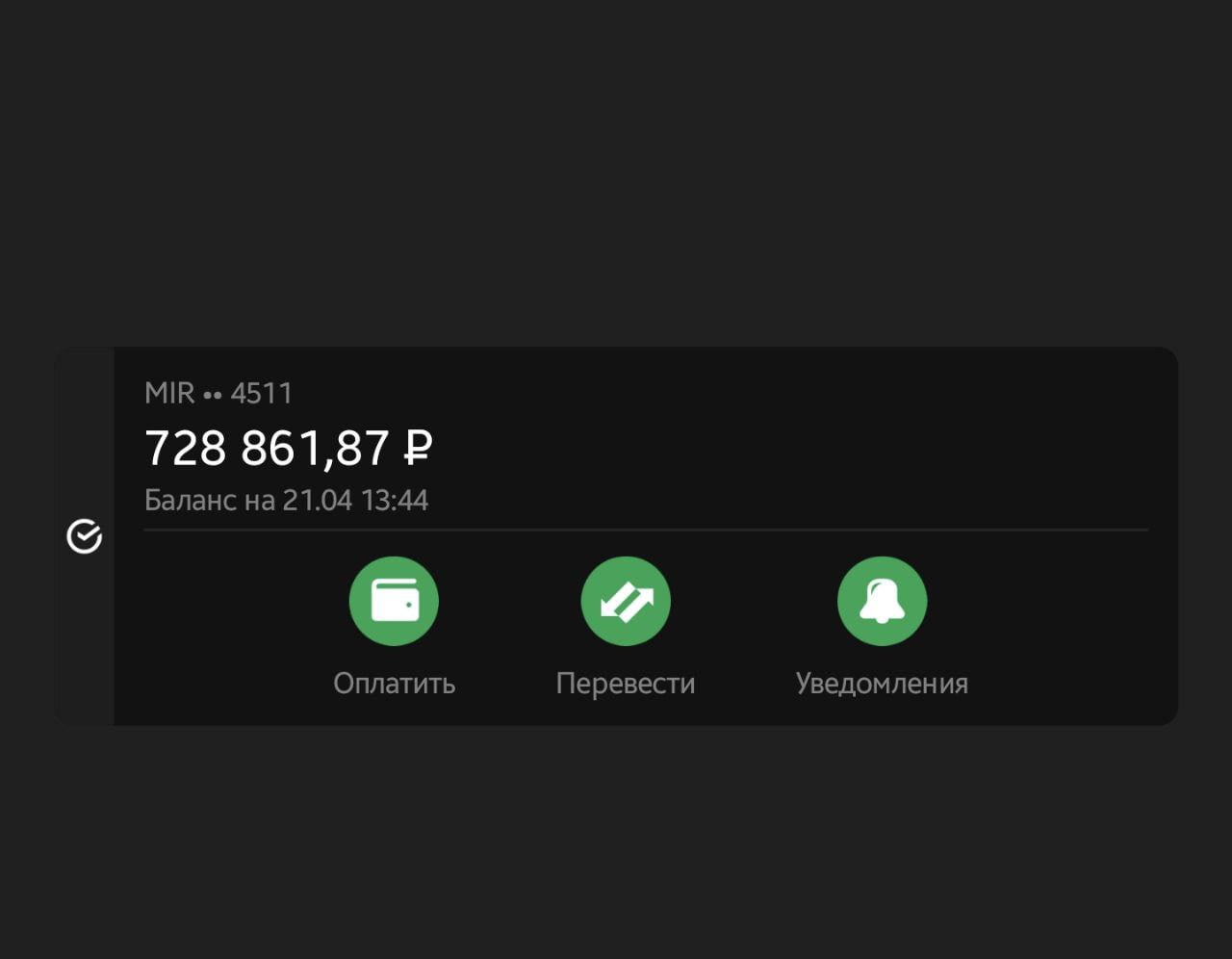 Изображение публикации 90008209-3687-4cd2-9192-091a869db98b