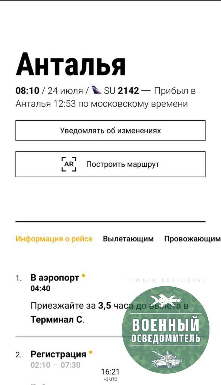 Изображение публикации 910b57e5-a609-4f81-ba70-c2db78189252