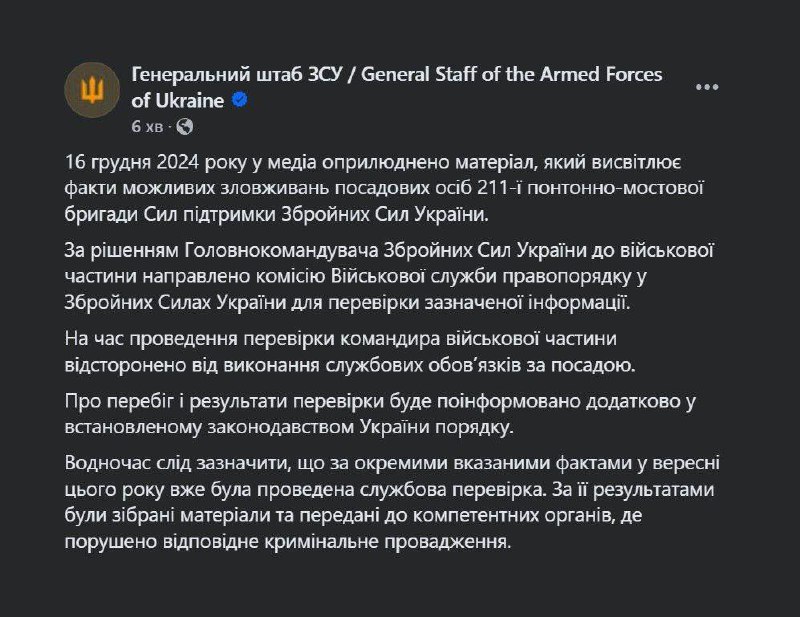 Изображение публикации 9315f7d9-c257-469d-b63e-d3685f2e5a60
