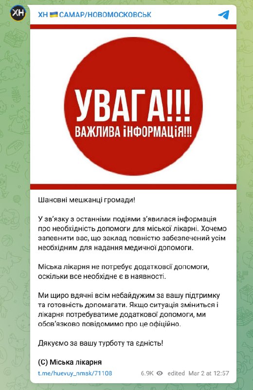 Изображение публикации 9570f45b-6f78-4423-aaef-04b2e8d521b4