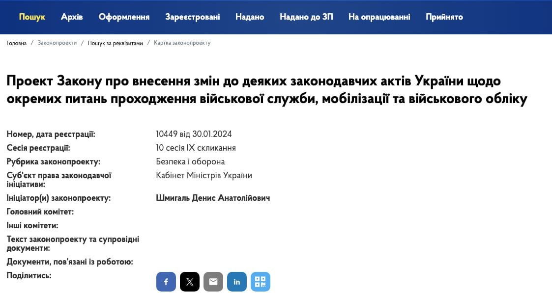 Изображение публикации 96813427-5cdc-4d63-b6fa-a6bb7facac02