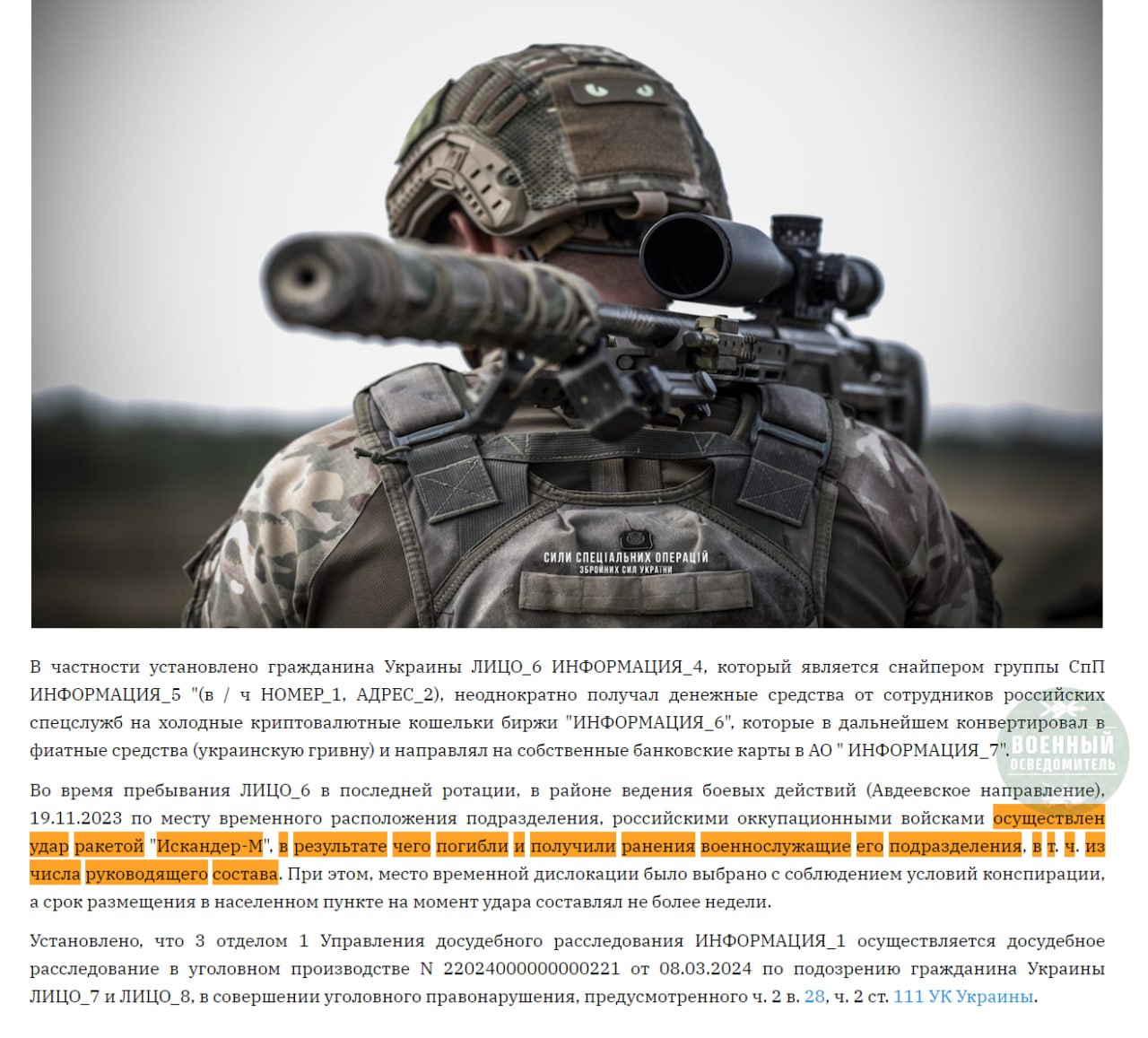 Изображение публикации 96bc97fe-f20d-4879-823d-5659c3cfe2f3