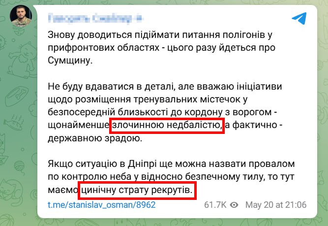 Изображение публикации 982029a3-648b-4591-a43c-0a5c88b9e865