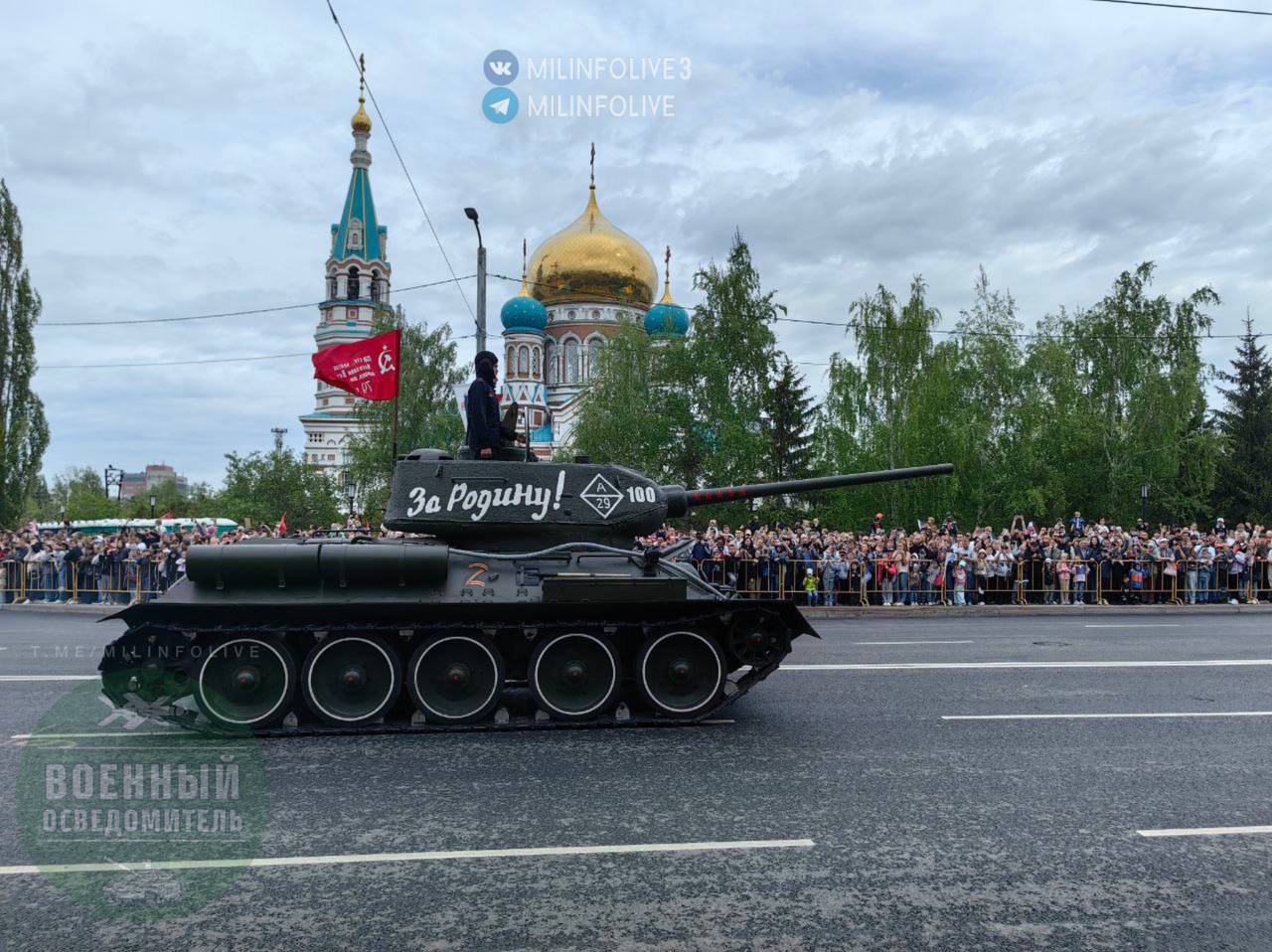 Изображение публикации 986bc4fa-e7a8-425e-a11a-958f83d9f7a5