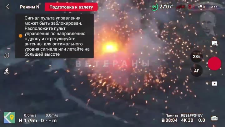 Превью видео