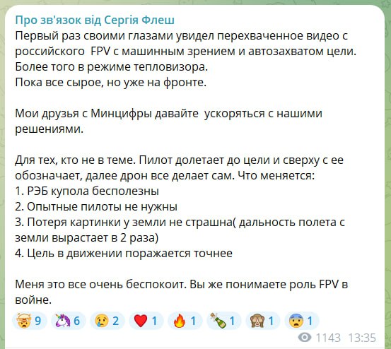 Изображение публикации 99340f45-8a07-4580-af16-d014e3a83b9b