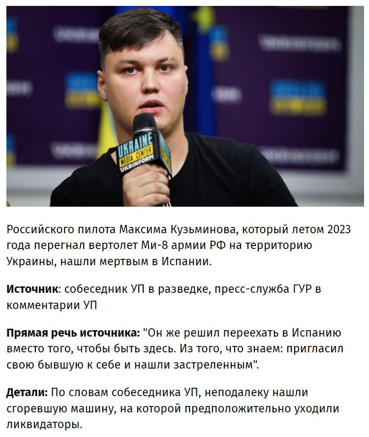 Изображение публикации 99767992-cf41-457d-b4c1-8b91c8ddd446