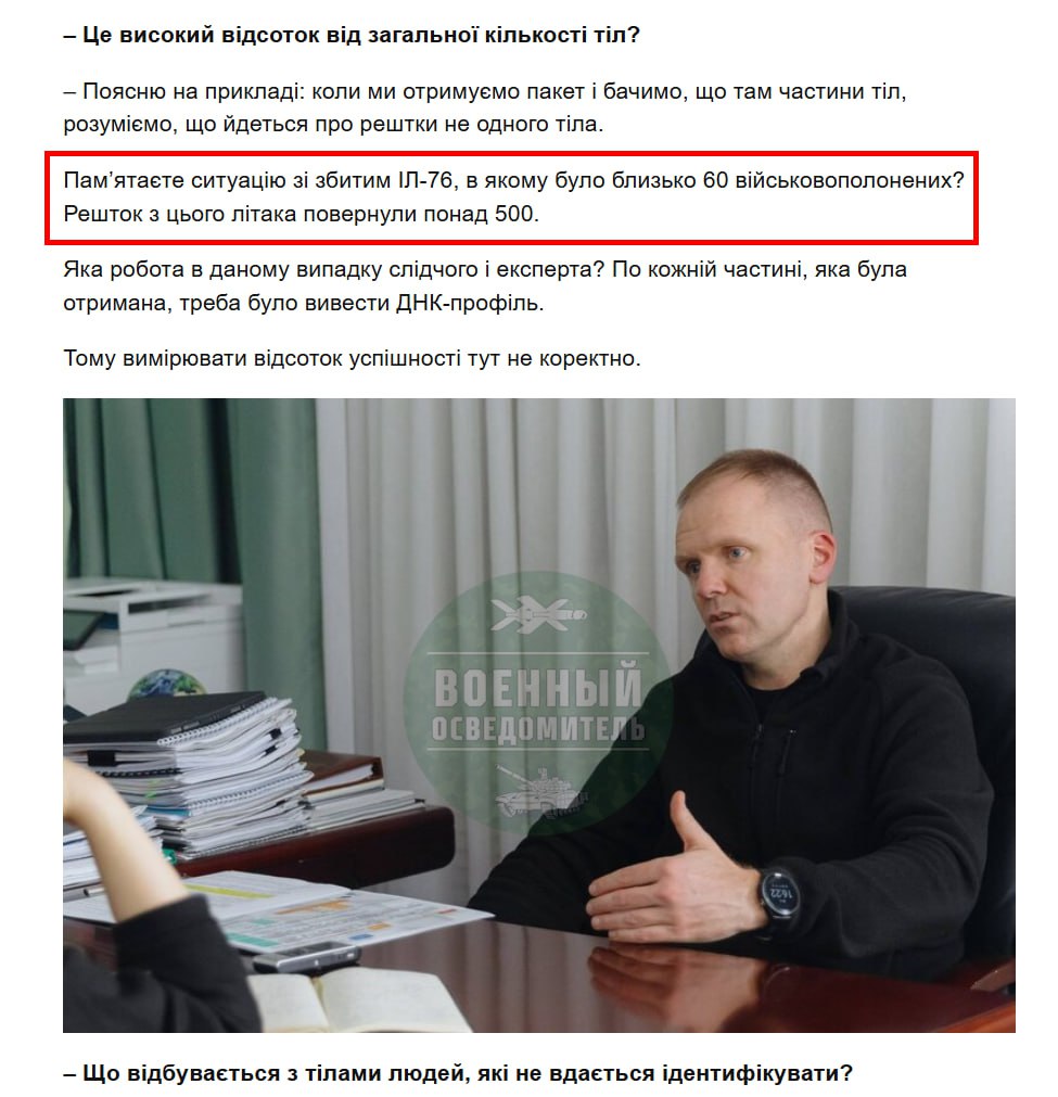 Изображение публикации 9b84b1f3-bc59-4171-a362-122967329213