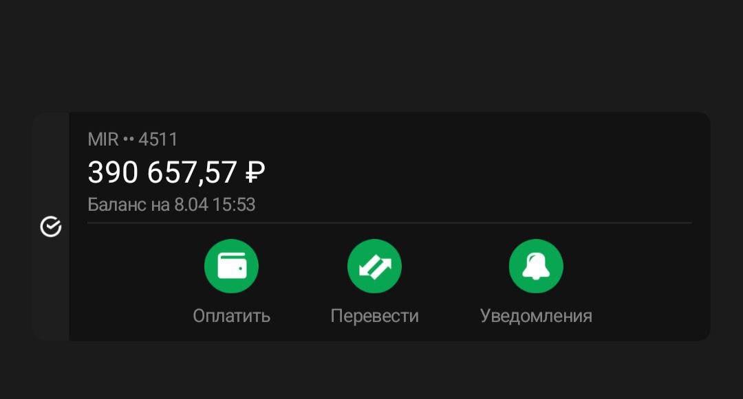 Изображение публикации 9bba490c-610d-42d3-804c-352a9686fd20