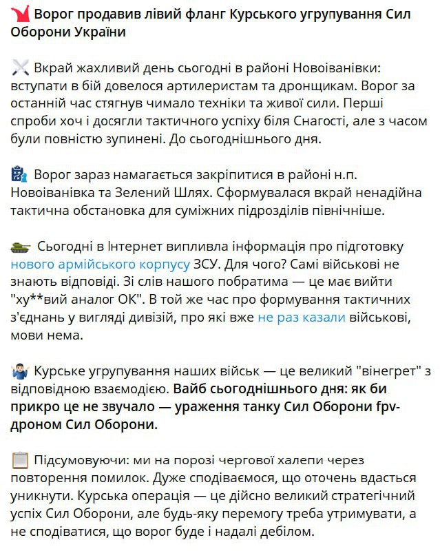 Изображение публикации 9bd39338-a25d-4508-85e0-5a20dca513c2