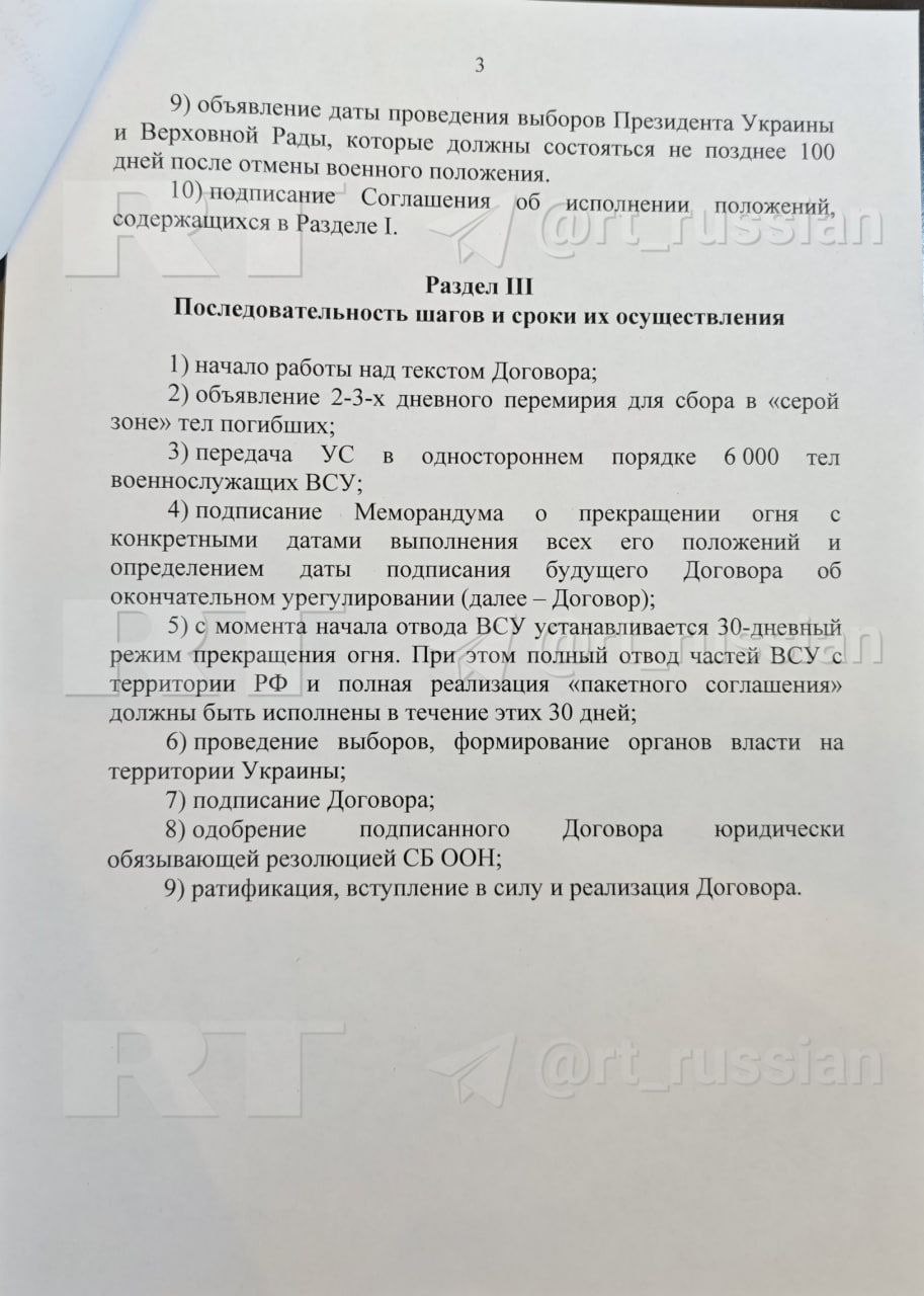 Изображение публикации a09d6b8e-1144-4cee-a11c-7b29bb4df96b