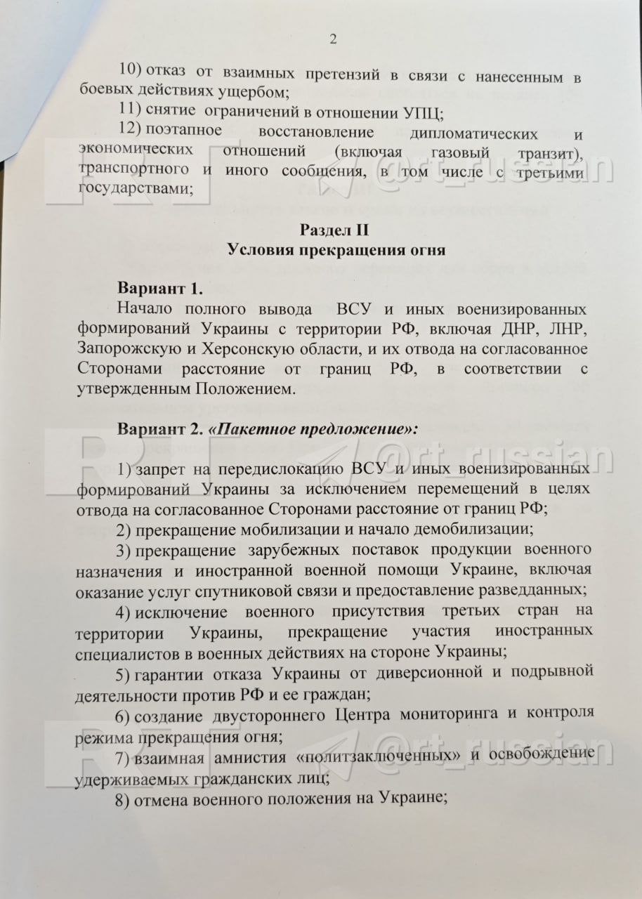 Изображение публикации a09d6b8e-1144-4cee-a11c-7b29bb4df96b