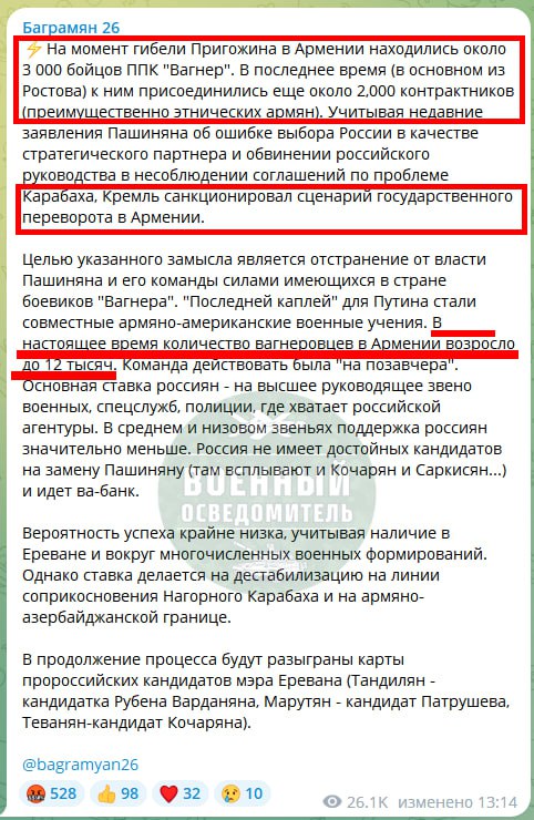 Изображение публикации a30b48a3-92d6-48c4-823a-bba60ee87c17
