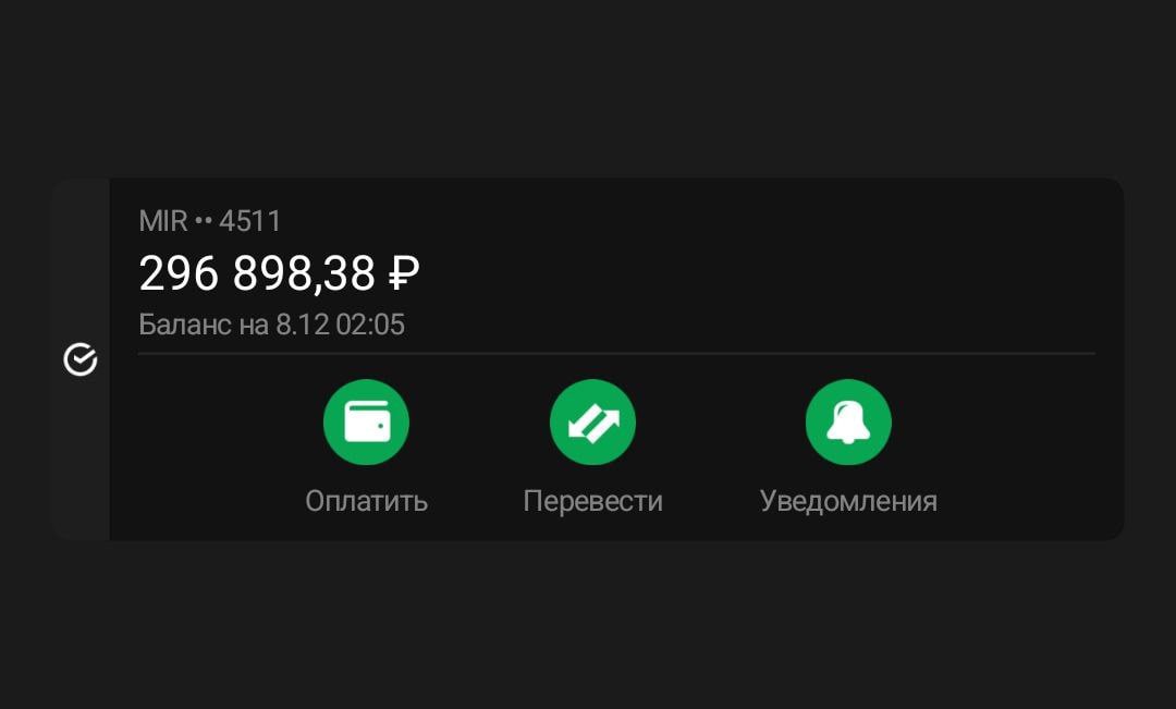 Изображение публикации a3445cd0-99d6-4129-9771-de8bdc681782