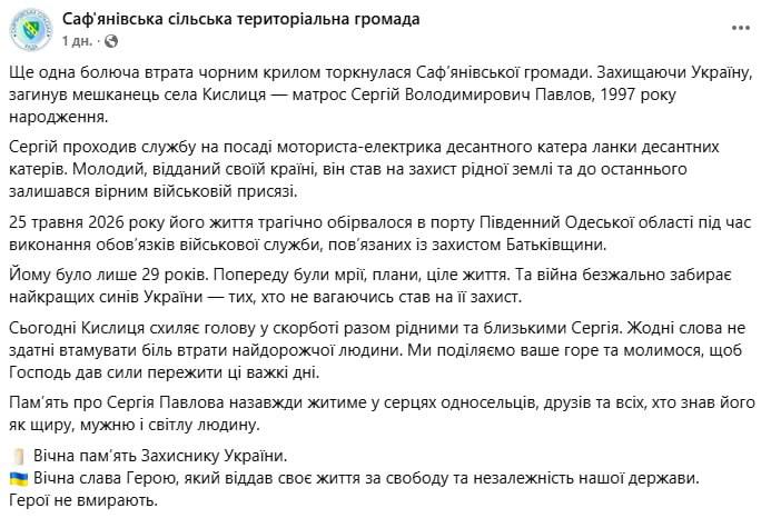 Изображение публикации a5b8e4c1-447b-49fb-8ba1-f4de540f5ab6