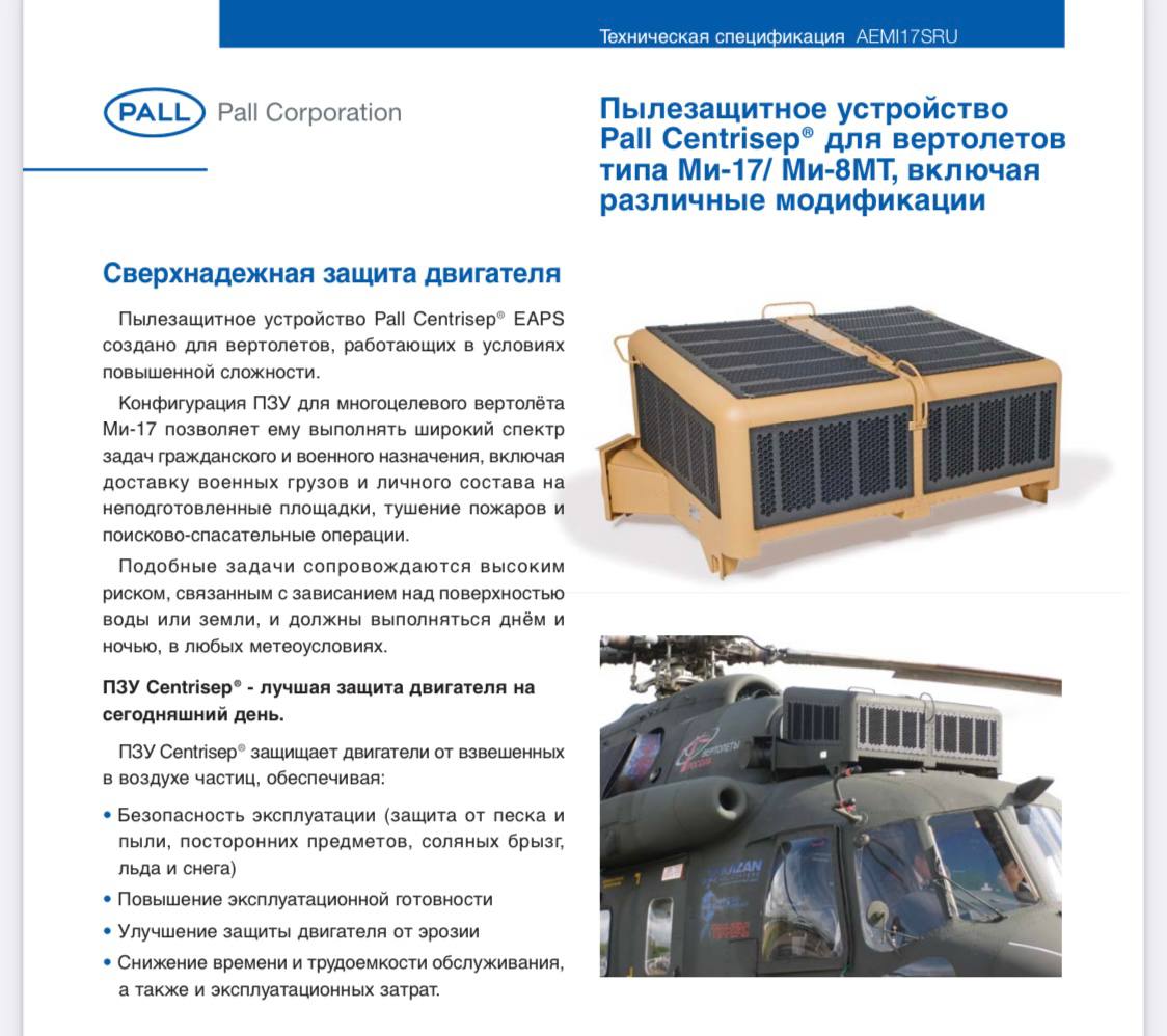 Изображение публикации ab850972-5b97-4201-ae32-6e164318a54c