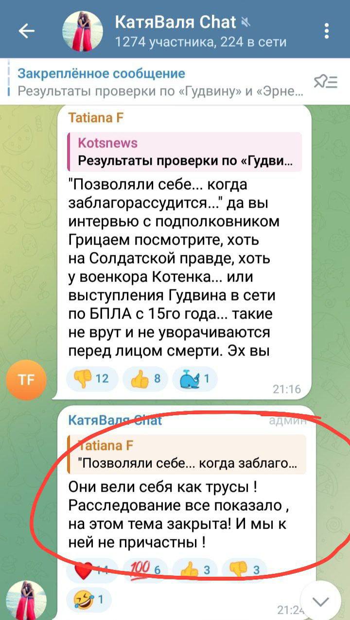 Изображение публикации ac387a05-f068-4161-b951-2ad600c65892
