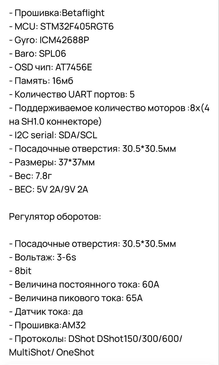 Изображение публикации accd070c-0854-415f-9332-d3b801323c7e