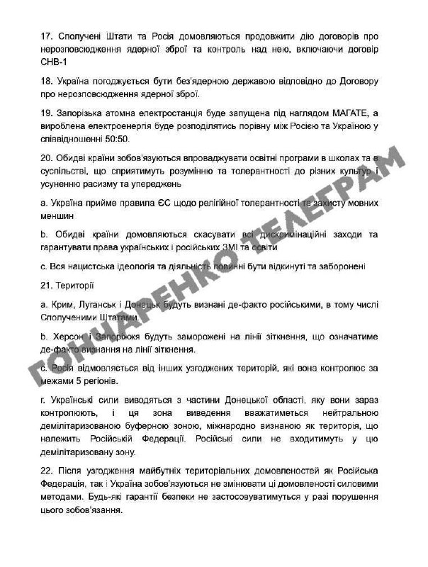 Изображение публикации ad515e75-96a1-46b7-b8b1-eb9177076b67