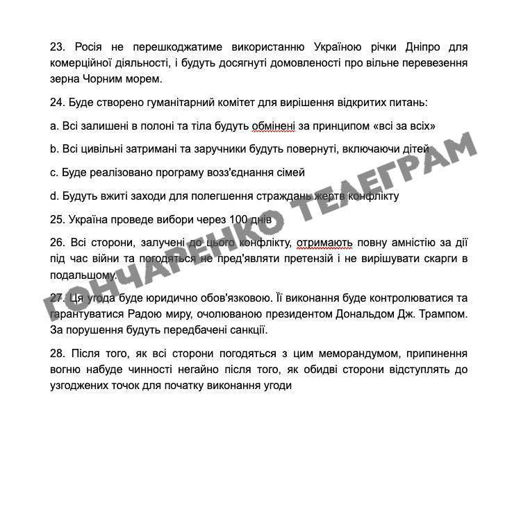 Изображение публикации ad515e75-96a1-46b7-b8b1-eb9177076b67