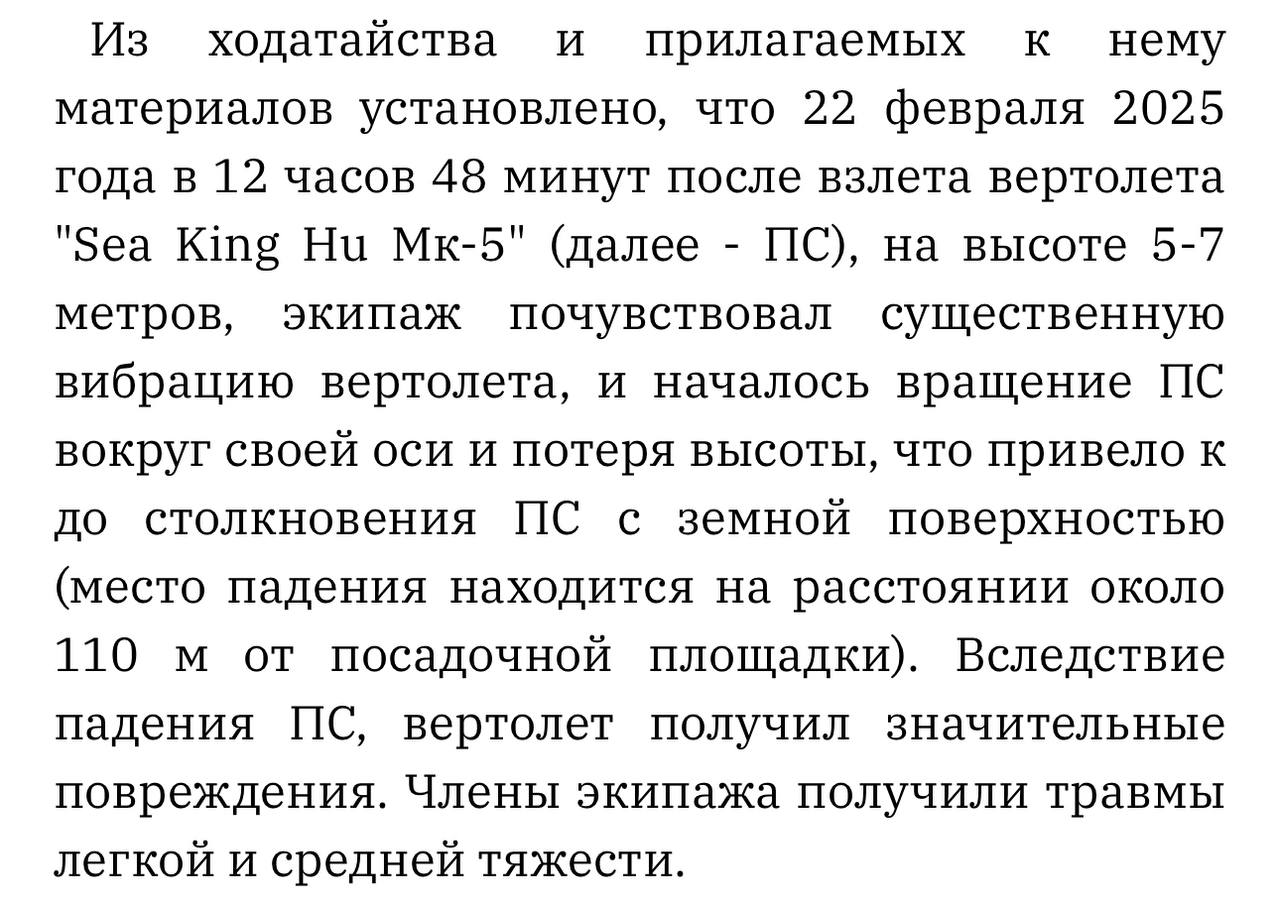 Изображение публикации aefdf8ac-73fa-4146-82f5-d74a28cc5e70