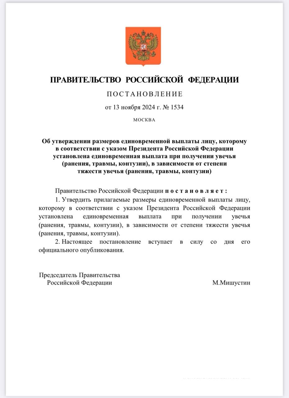 Изображение публикации b2d8e730-b8d4-496a-b323-7f4f4d238b5b