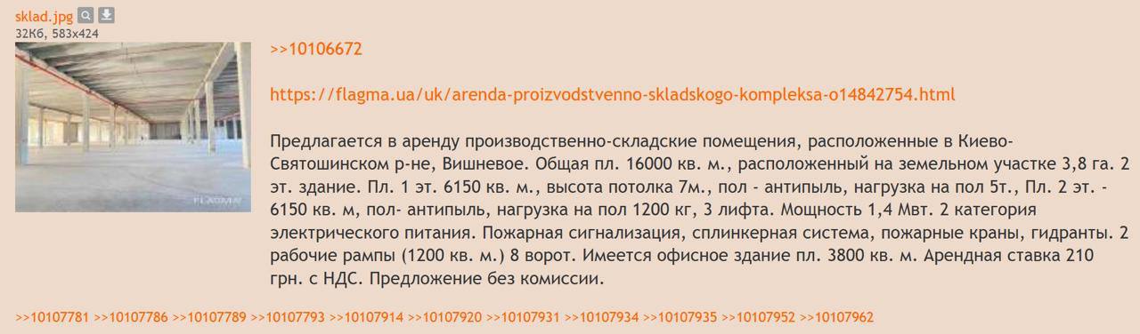Изображение публикации b3742eb2-d829-4cae-88dd-b4257d9677f8