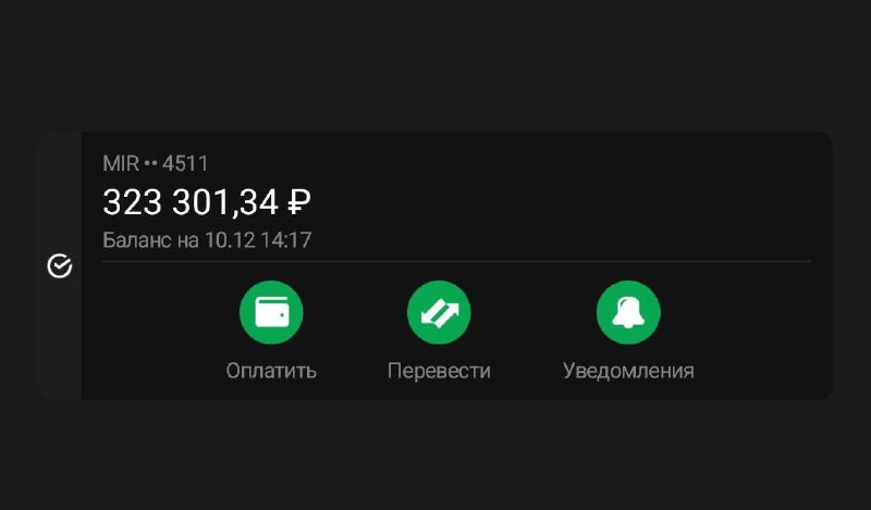 Изображение публикации b41de548-6f58-43a1-8d73-8f95d0c14e0a
