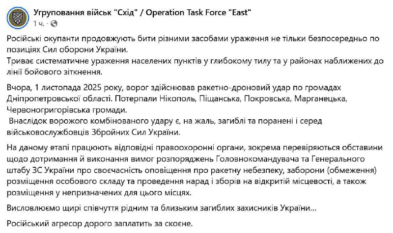 Изображение публикации b50ad980-515c-4c2c-96f4-8a0f39dc966d